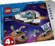 Конструктор LEGO&reg; City Космічний корабель і дослідження астероїда 60429 60429 фото 1