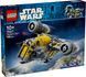 Конструктор LEGO&reg; Star Wars&trade; Гострий гребінь 75447 75447 фото 1