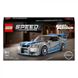 Конструктор LEGO® Speed Champions «Подвійний форсаж» Nissan Skyline GT-R (R34) 319 деталей (76917) 76917 фото 1