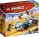 Конструктор LEGO NINJAGO® Суперсила дракона Зейна автомобіль для перегонів спін-джитсу 71791 71791 фото 1