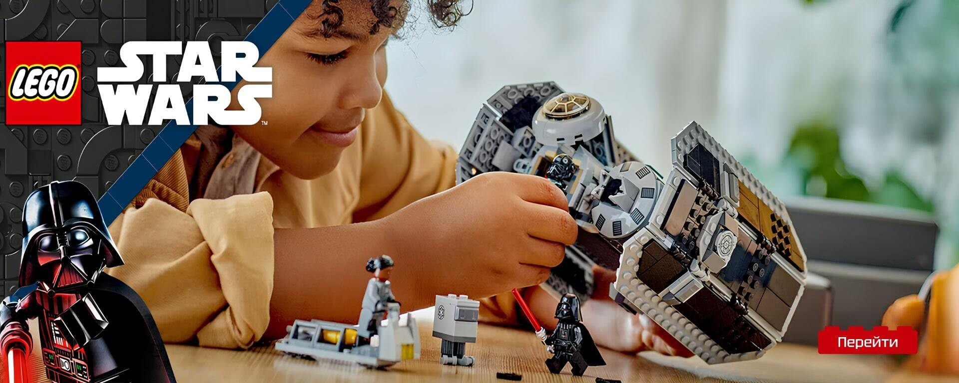 Замовити конструктор Лего з серії ‘Зоряні війни’ в магазині BrickStore