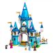 Конструктор Lego Disney Princess Замок Попелюшки та Прекрасного принца 43206 43206 фото 6