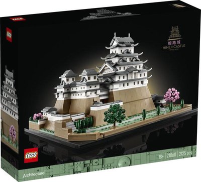 LEGO Architecture Замок Химеди 21060 21060