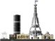 Конструктор LEGO Architecture Париж 649 деталей 21044 21044 фото 3