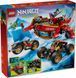 Конструктор LEGO&reg; NINJAGO&reg; Райская земля 71869 71869 фото 4