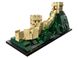 Конструктор LEGO Architecture Великая китайская стена 21041 21041 фото 4