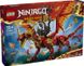 Конструктор LEGO® NINJAGO® Першодракон руху 71822 71822 фото 1