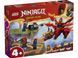 Конструктор LEGO NINJAGO Битва родникового дракона Кая (71815) 71815 фото 1