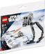 Конструктор LEGO Star Wars AT-ST 30495 30495 фото 1