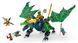 LEGO&reg; NINJAGO&reg; &laquo;Легендарный дракон Ллойда&raquo; 71766 71766 фото 4