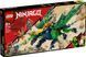 LEGO&reg; NINJAGO&reg; &laquo;Легендарный дракон Ллойда&raquo; 71766 71766 фото 1