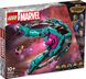 Конструктор LEGO® Marvel Новый звездолет Часовых Галактики 76255 76255 фото 1