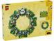 Конструктор LEGO Creator Весенний венок 40957 40957 фото 5