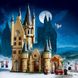 Конструктор LEGO Harry Potter Астрономічна вежа в Гоґвортсі 75969 75969 фото 3