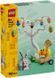 Конструктор LEGO&reg; Великодній кролик і полювання на курячі яйця 40808 40808 фото 1