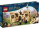 Конструктор LEGO Harry Potter Гоґвортс: перший урок польотів 76395 76395 фото 1