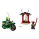 Конструктор LEGO® Ninjago Дорожній мотоцикл ніндзя Ллойда 64 деталей (71788) 71788 фото 4