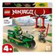 Конструктор LEGO® Ninjago Дорожній мотоцикл ніндзя Ллойда 64 деталей (71788) 71788 фото 1