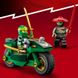 Конструктор LEGO® Ninjago Дорожній мотоцикл ніндзя Ллойда 64 деталей (71788) 71788 фото 5