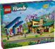 Конструктор LEGO&reg; Friends Родинні будинки Оллі й Пейслі 42620 42620 фото 1