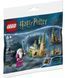 Лего набор хогвардс LEGO 30435 Build Your Own Hogwarts Castle (Polybag) 30435 фото 1