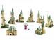 Лего набор хогвардс LEGO 30435 Build Your Own Hogwarts Castle (Polybag) 30435 фото 2