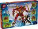 Конструктор LEGO&reg; NINJAGO&reg; Дракон-трансформер Вайлдфаєр 71868 71868 фото 3
