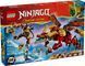 Конструктор LEGO&reg; NINJAGO&reg; Дракон-трансформер Вайлдфаєр 71868 71868 фото 1