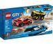 Конструктор LEGO City Комбінований гоночний набір 60395 60395 фото 1