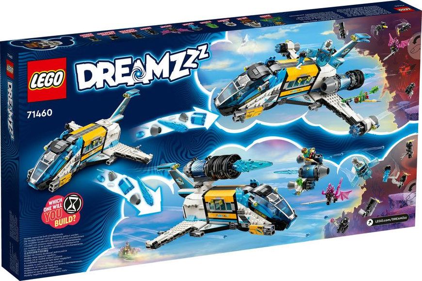 Конструктор LEGO® DREAMZzz™ Космический автобус господина Оза 71460 71460