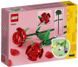 Набор лего розы LEGO Creator LEGO 40460 Roses 40460 фото 5