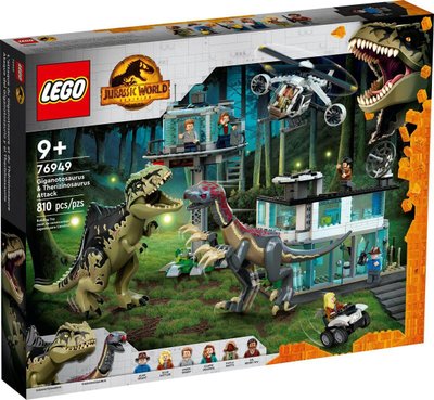 LEGO Jurassic World Нападение гиганотозавра и теризинозавра 76949 76949