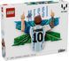 Конструктор LEGO&reg; Editions Лионель Месси &ndash; празднования 43018 43018 фото 1