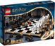 Конструктор LEGO Harry Potter Хогвартс: волшебные шахматы 76392 76392 фото 1