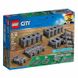 Конструктор LEGO® City Траси (60205) 60205 фото 1