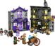 Конструктор LEGO® Harry Potter™ Крамниці Олівандера й мантій від Мадам Малкін 76439 76439 фото 6