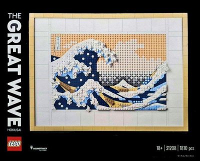 Конструктор LEGO ART Хокусай, «Большая волна» 1810 деталей 31208 31208