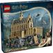 Конструктор LEGO® Harry Potter™ Замок Гоґвортс: Велика зала 76435 фото 1