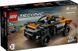 Конструктор LEGO® Technic NEOM McLaren Extreme E 42166 42166 фото 1