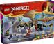 Конструктор LEGO NINJAGO® Еґалт Повелитель Драконів 71809 71809 фото 1