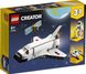 LEGO® Creator 3-в-1 «Космічний шатл» 31134 31134 фото 1