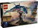 Конструктор LEGO&reg; | Marvel Мстители: Эра Альтрона Квинджет 76325 76325 фото 6