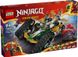 Конструктор LEGO® NINJAGO® Комби-автомобиль команды ниндзя 71820 71820 фото 1