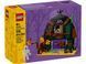 Конструктор LEGO&reg; Гэлловинская кладовая с минифигуркой-скелетом 40721 40721 фото 1
