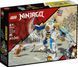 Конструктор LEGO Ninjago Могучий дракон Зейна EVO 71761 71761 фото 1