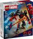 Конструктор LEGO Super Heroes Робот Майлза Моралеса vs. Человек-паук 2099 76337 76337 фото 1