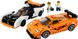 LEGO® Speed ​​Champions McLaren Solus GT и McLaren F1 LM 76918 76918 фото 4