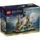 Конструктор LEGO&reg; Harry Potter&trade; Мінізамок Гоґвортс 40975 40975 фото 1