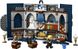 Конструктор LEGO® Harry Potter™Прапор гуртожитку Рейвенклов 76411 76411 фото 2