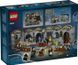 Конструктор LEGO® Harry Potter™ Замок Гоґвортс: Урок зіллєваріння 76431 76431 фото 2